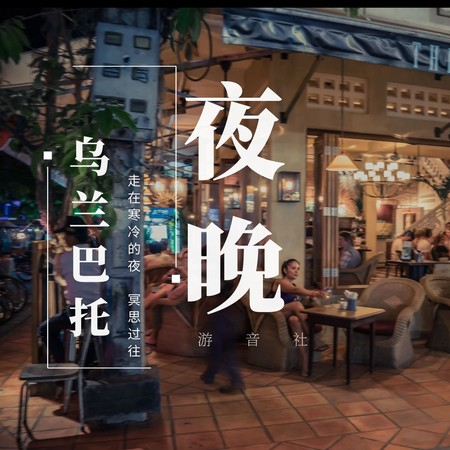 專輯封面