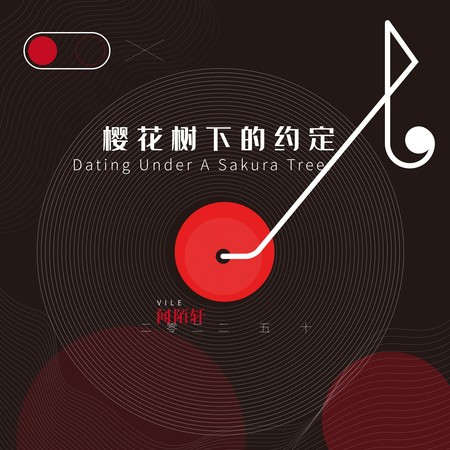 專輯封面