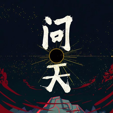 專輯封面