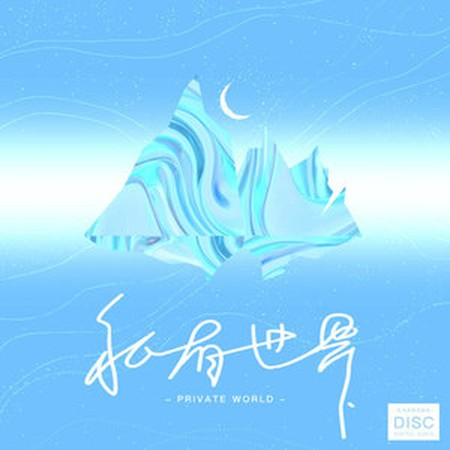專輯封面