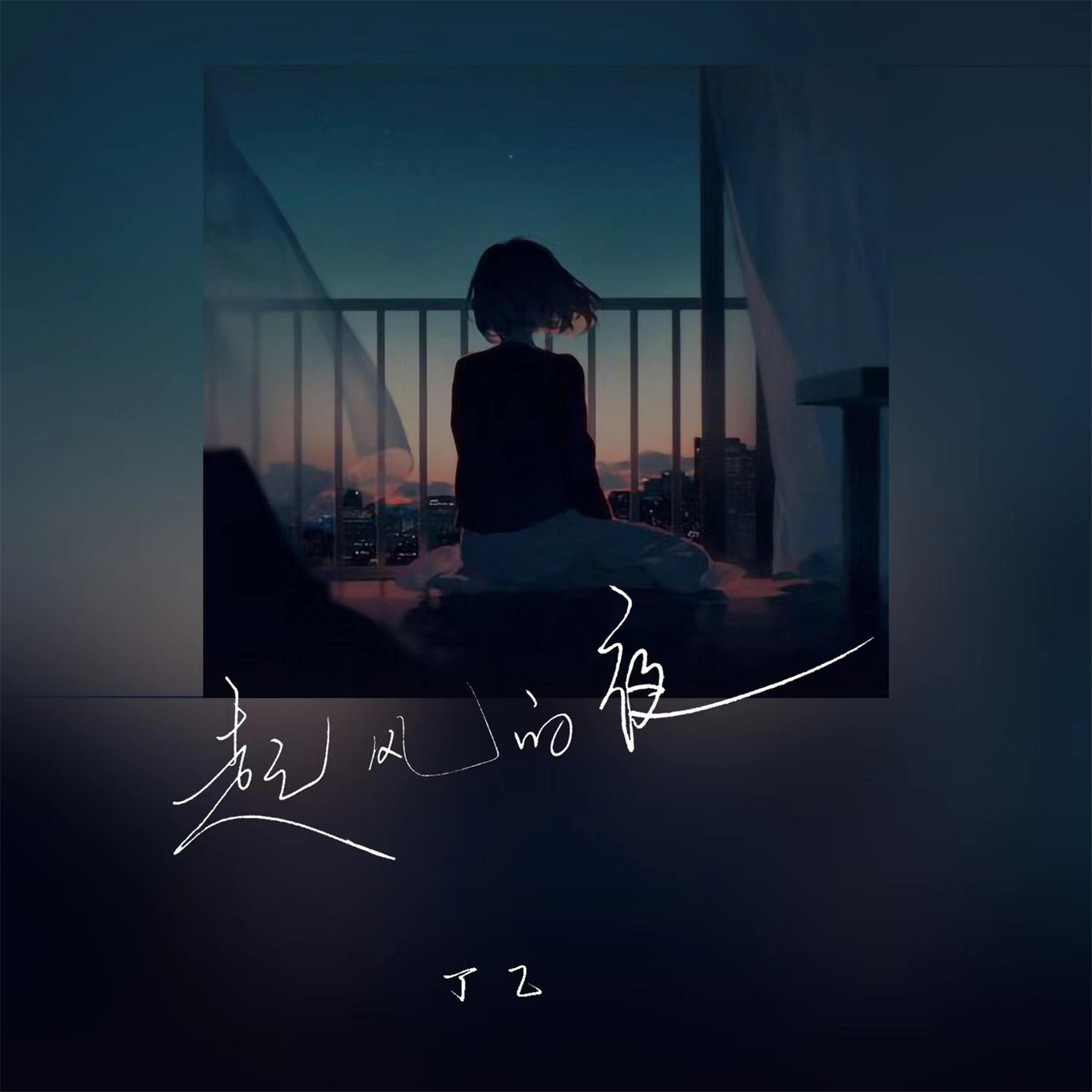 專輯封面