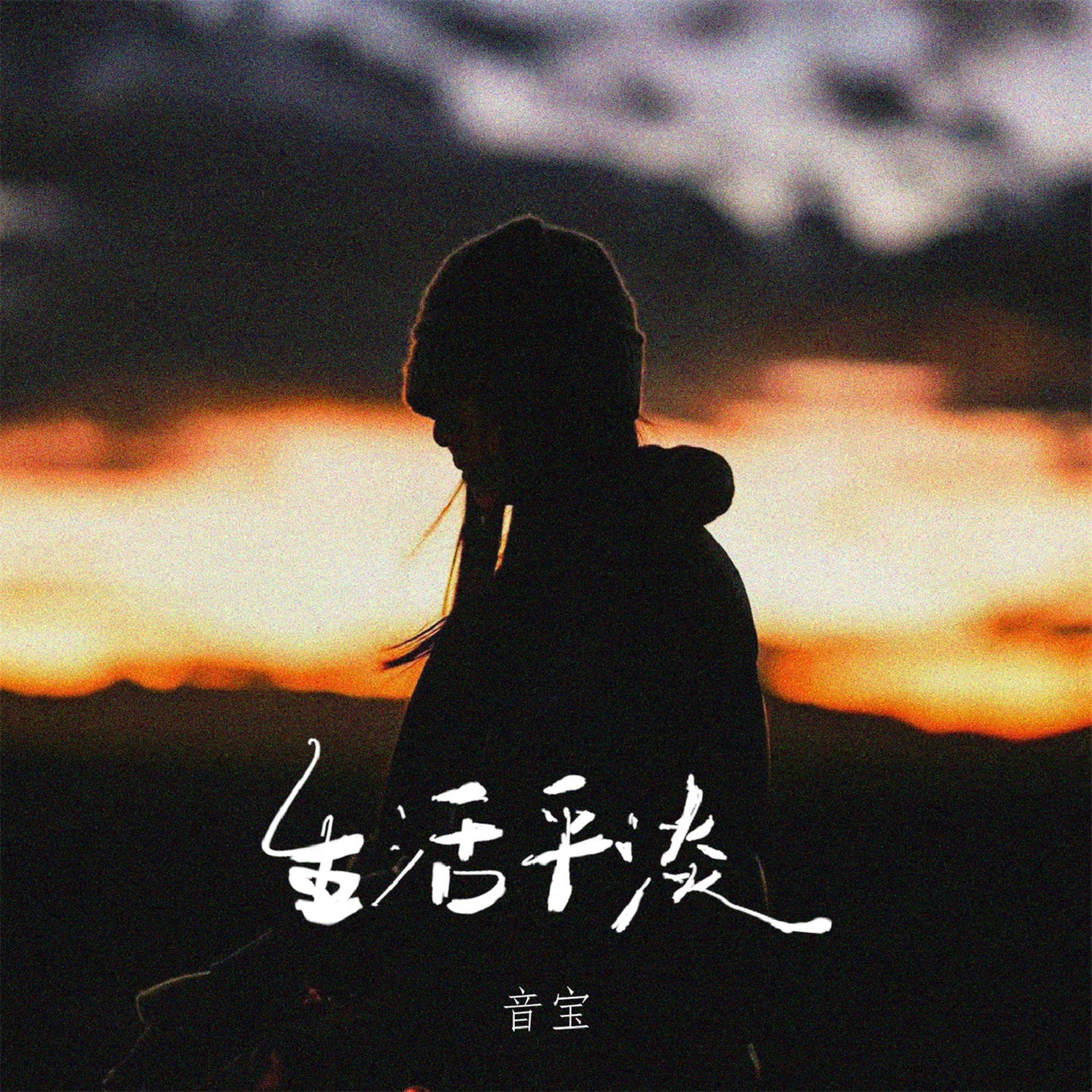 專輯封面
