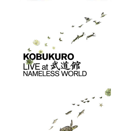 Kobukuro Live at Budokan Nameless World
