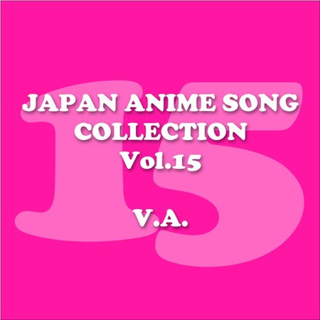 ゆめいっぱい
