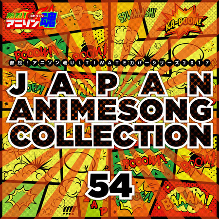 IGNITE (『ソードアート・オンライン』OP)