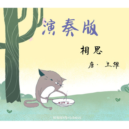 專輯封面