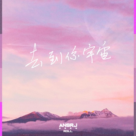專輯封面