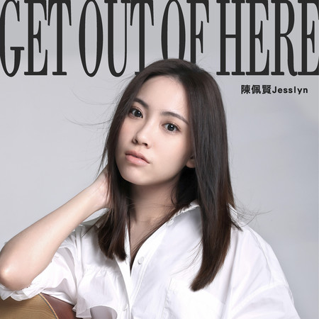 Get Out Of Here 專輯封面