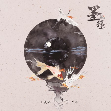 專輯封面