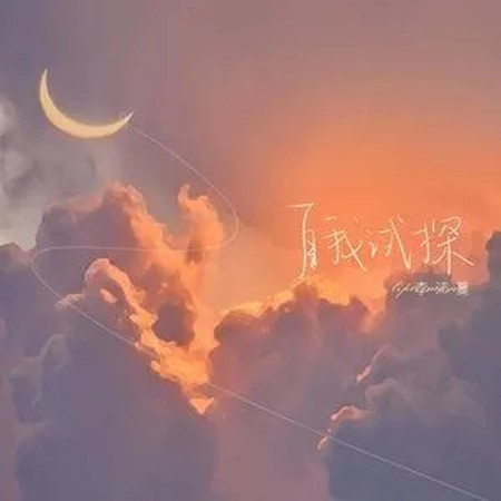 專輯封面