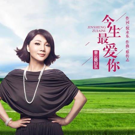 專輯封面