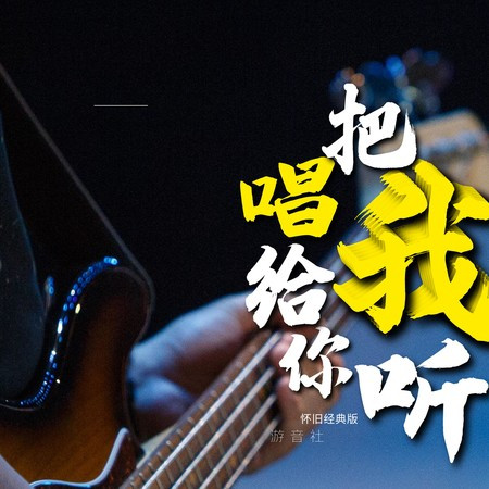 專輯封面