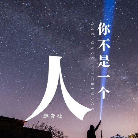 專輯封面