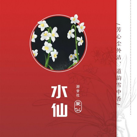 專輯封面
