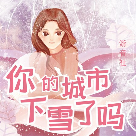 專輯封面