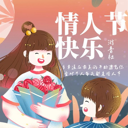 專輯封面