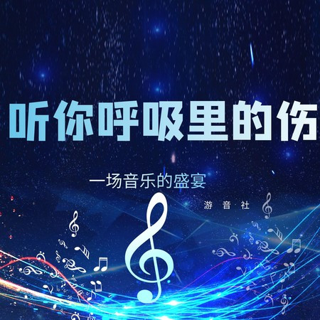 專輯封面