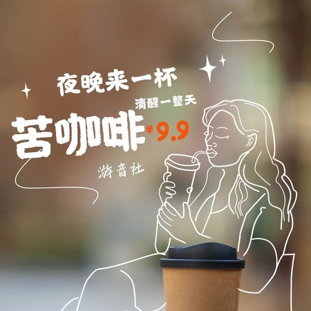 專輯封面