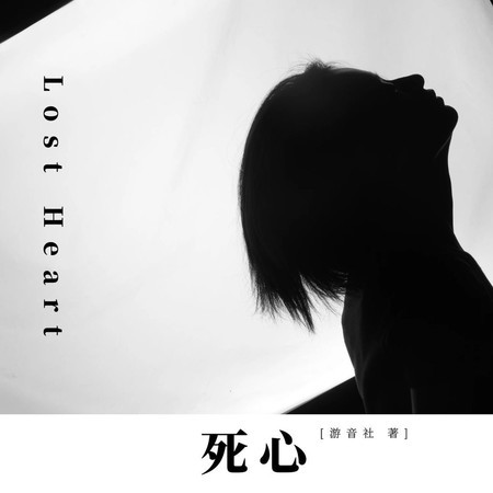 專輯封面