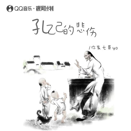 專輯封面