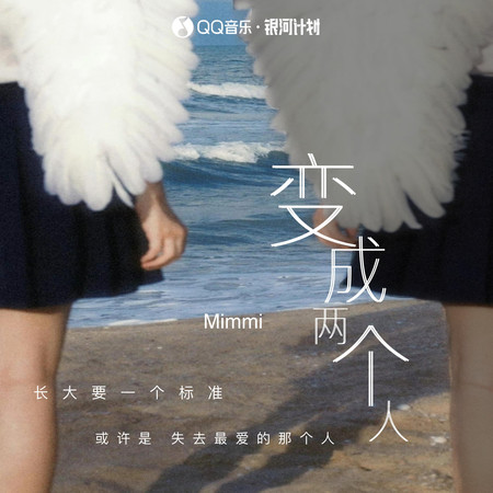 專輯封面