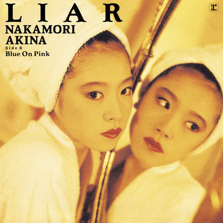 LIAR (Live at Yomiuri Land East, 1989) [2014 Remaster]