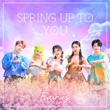 Spring Up To You