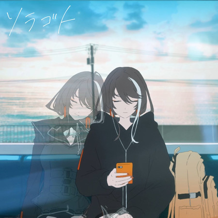 Fake專輯 - 明透 undefined - LINE MUSIC