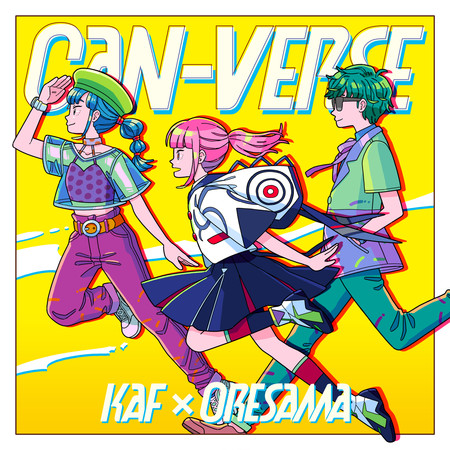 CAN-VERSE