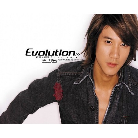 王力宏的音樂進化論(新歌+精選)’95~’02