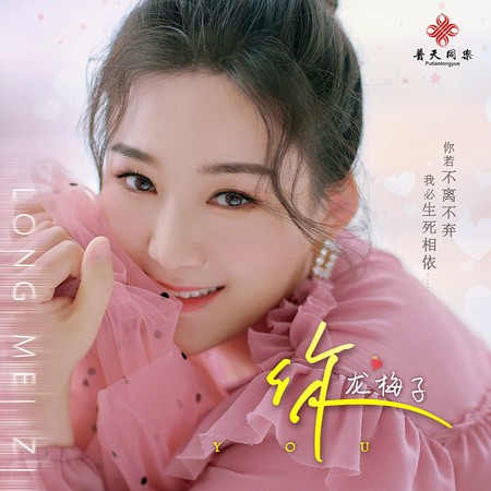 專輯封面