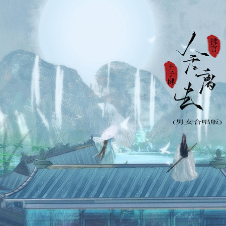 專輯封面