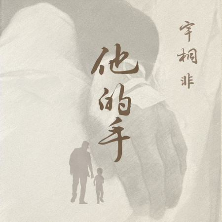 專輯封面