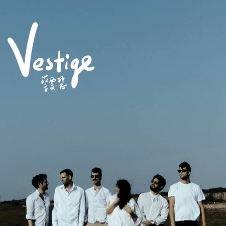 Vestige