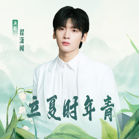 專輯封面