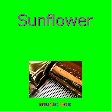 Sunflower（オルゴール）