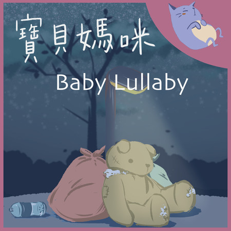 專輯封面