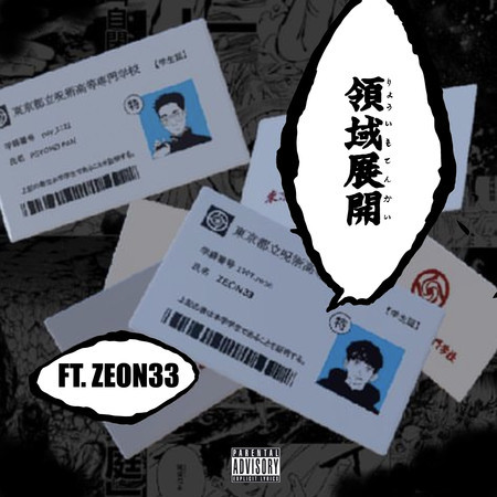 專輯封面