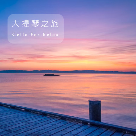 專輯封面