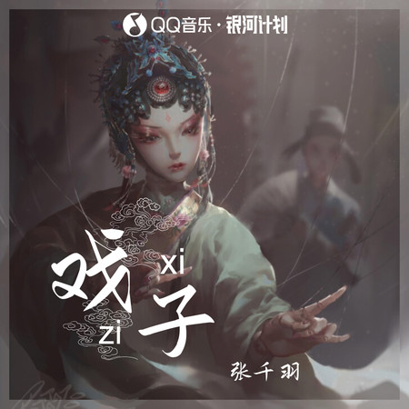 專輯封面