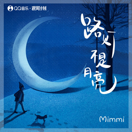 專輯封面