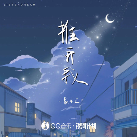 專輯封面