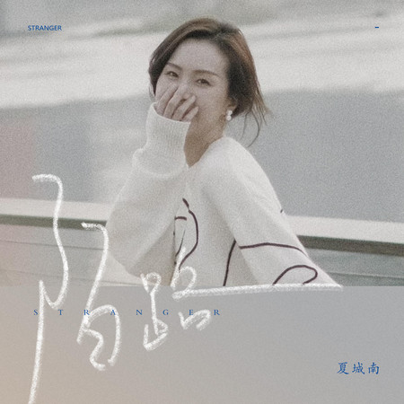 專輯封面