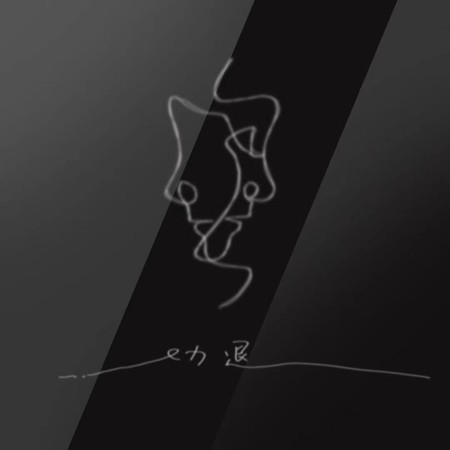 專輯封面