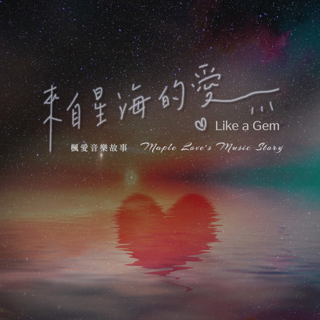 專輯封面
