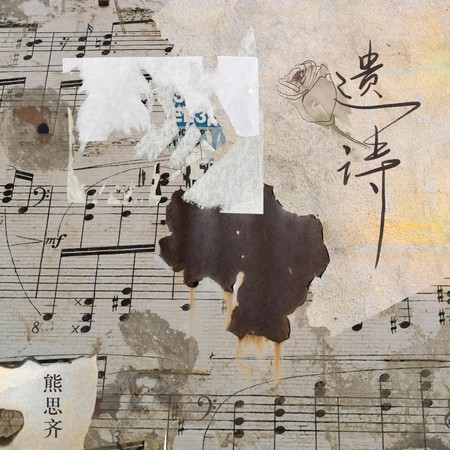 專輯封面