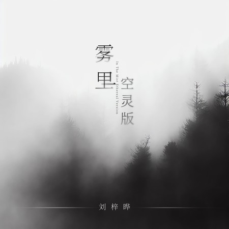 專輯封面