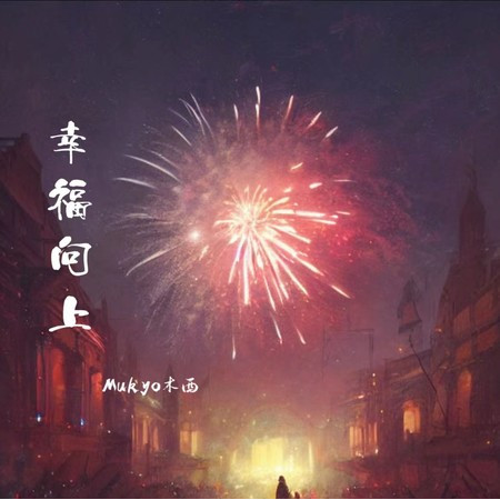 專輯封面