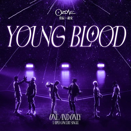 Young Blood(佳辰&祖安)