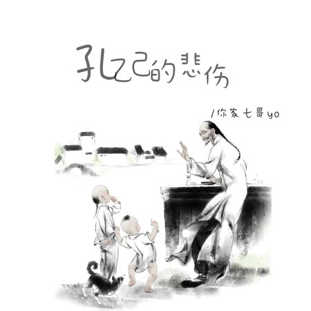專輯封面